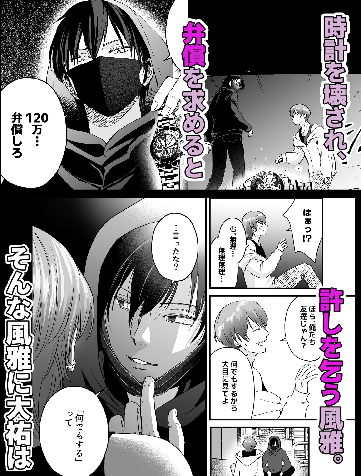 サンプルページ3
