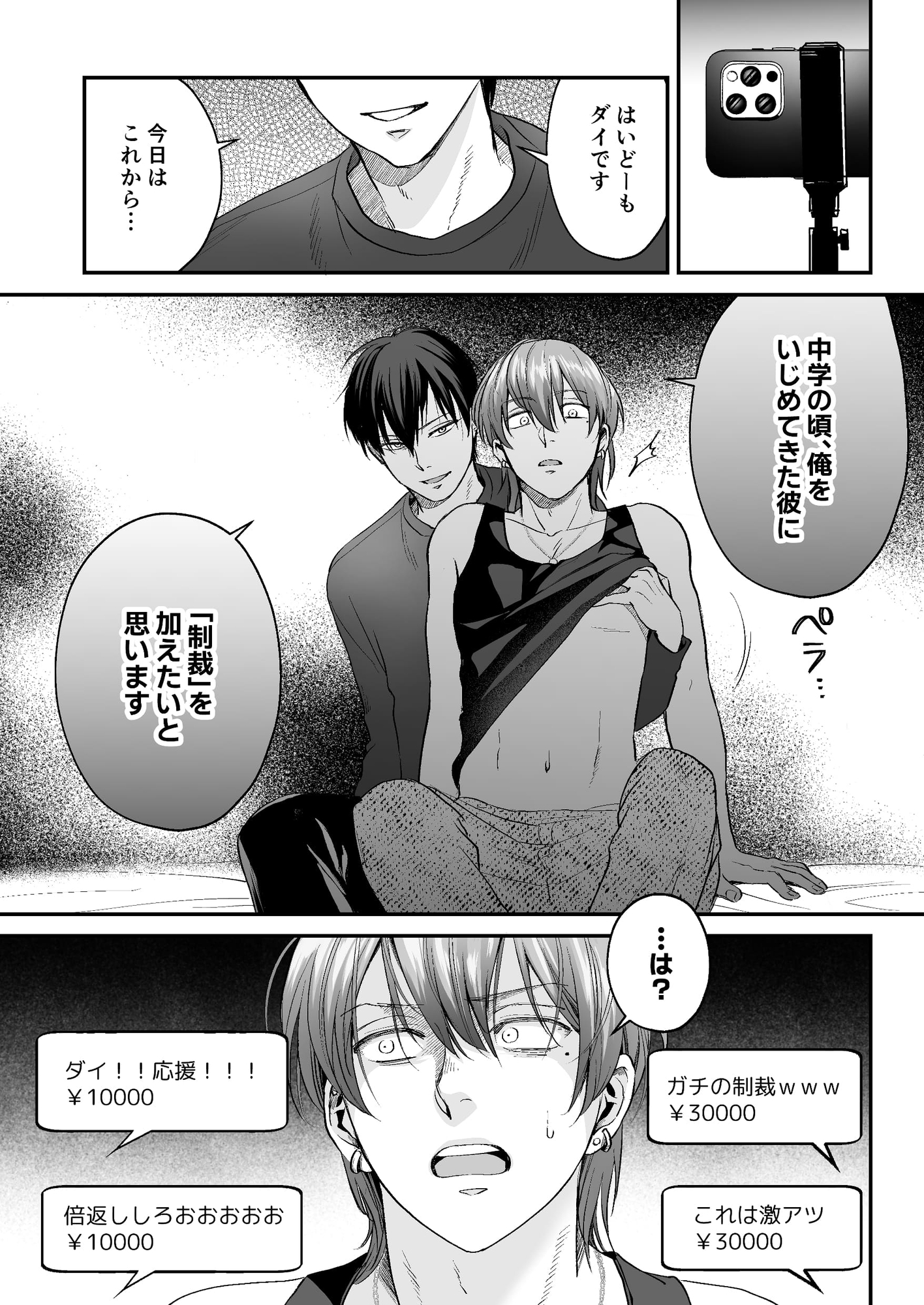 サンプルページ4