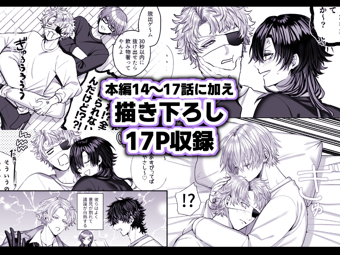 サンプルページ7