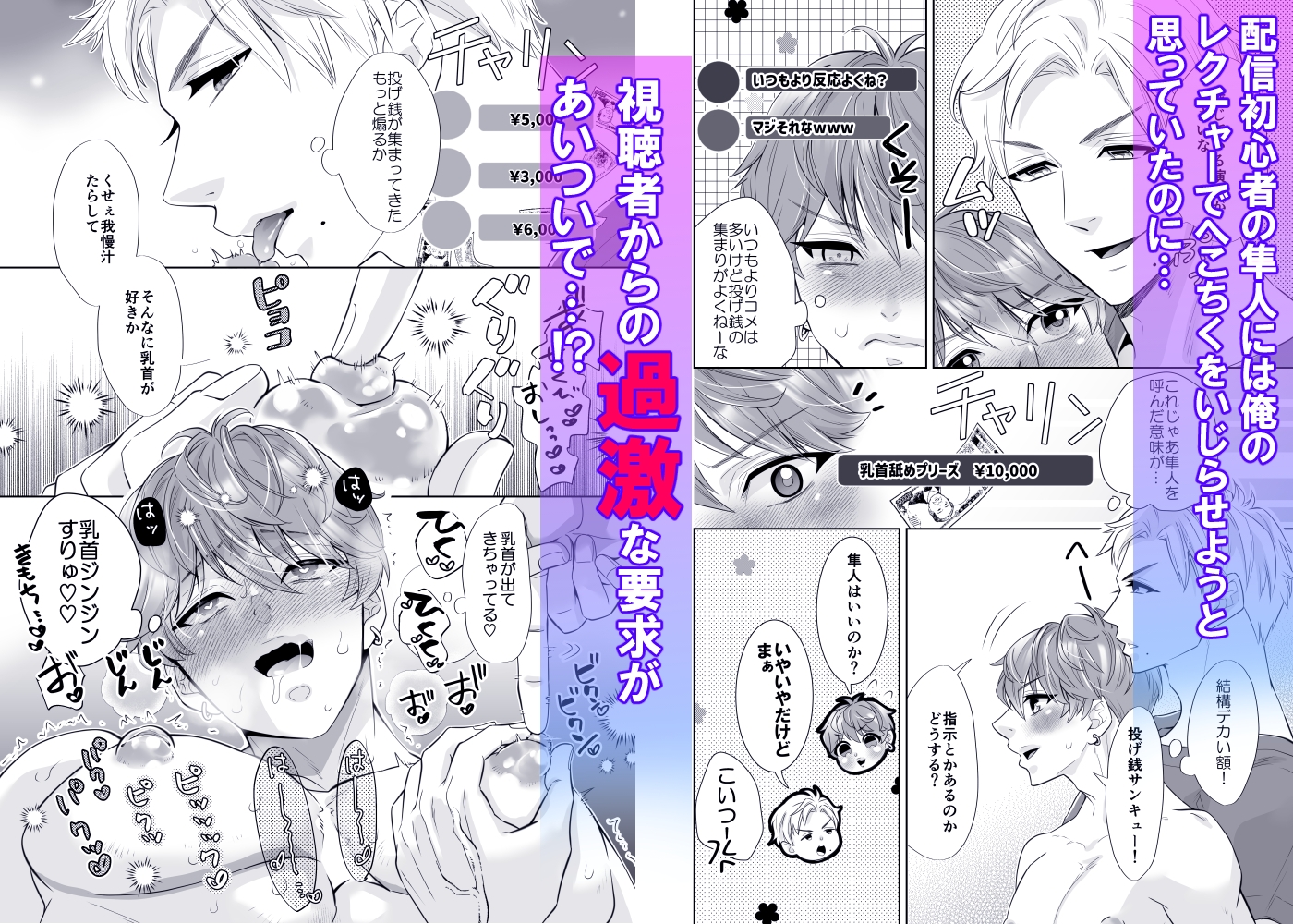 サンプルページ3