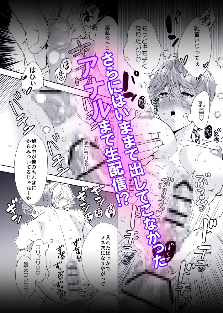 サンプルページ7
