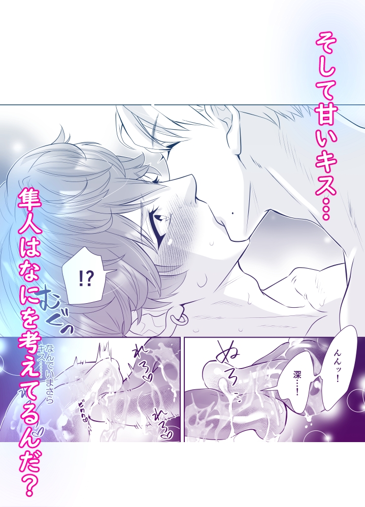 サンプルページ9