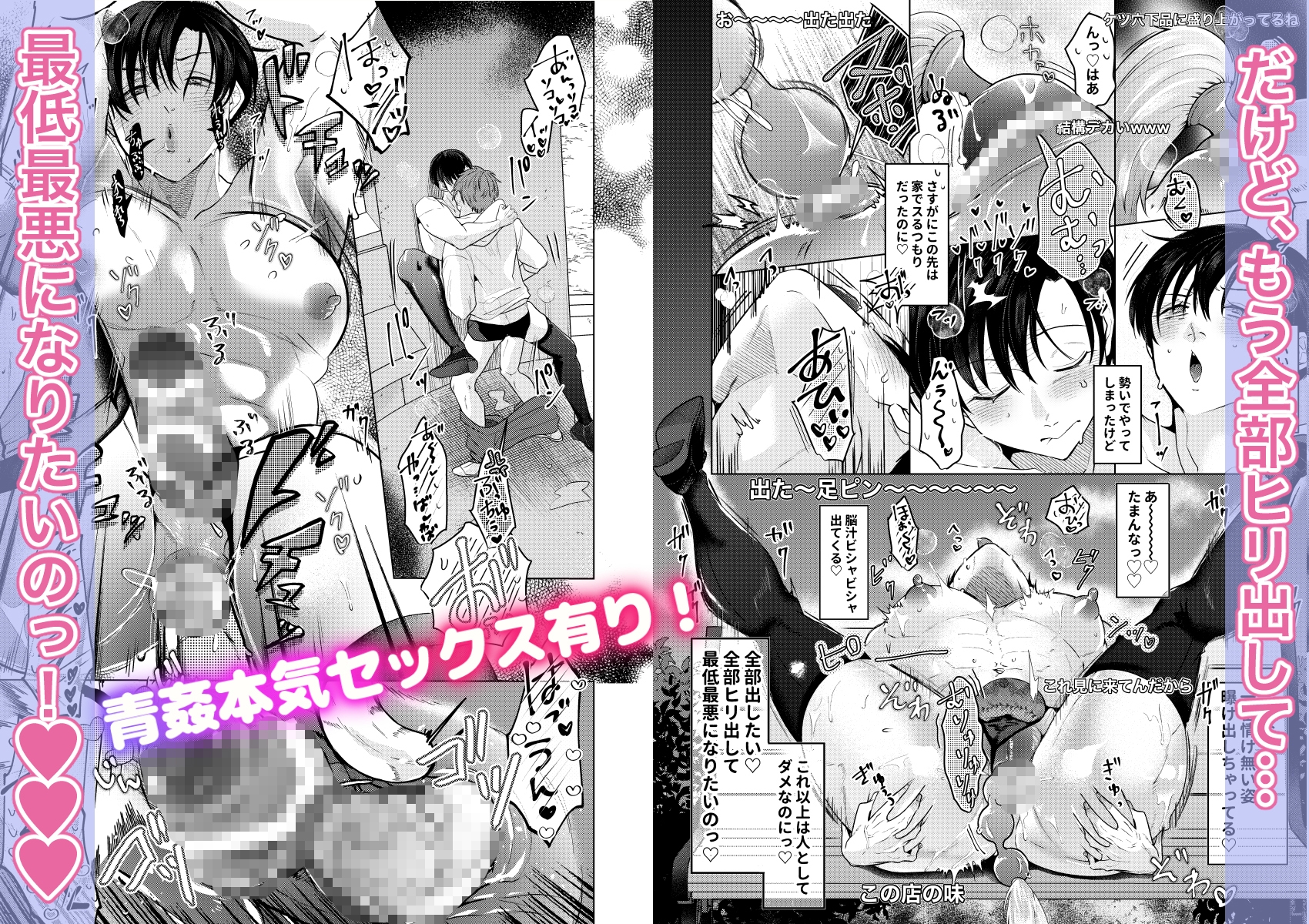 サンプルページ4