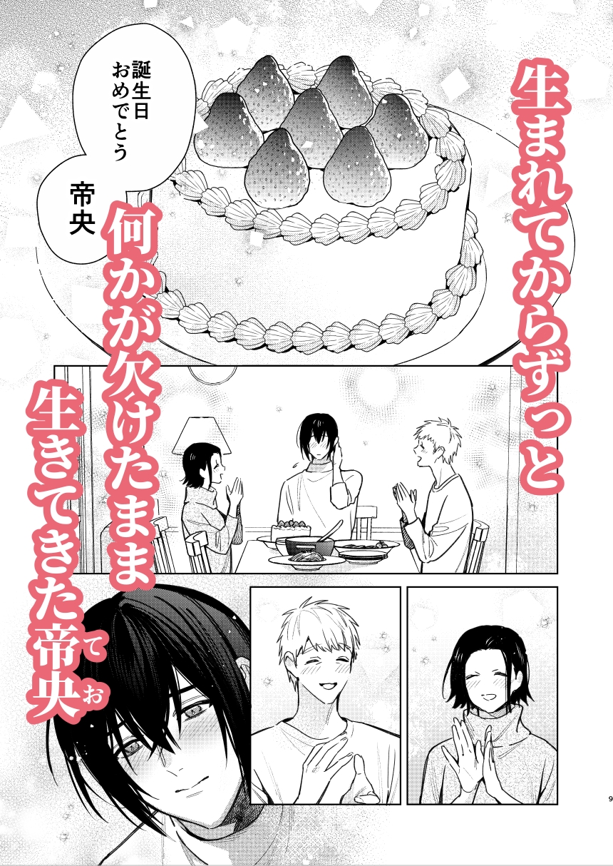 サンプルページ1