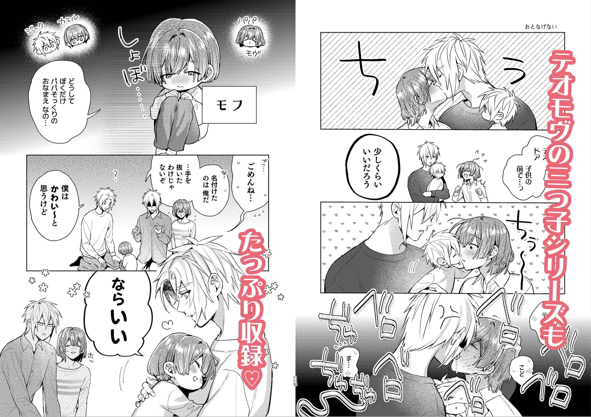 サンプルページ10