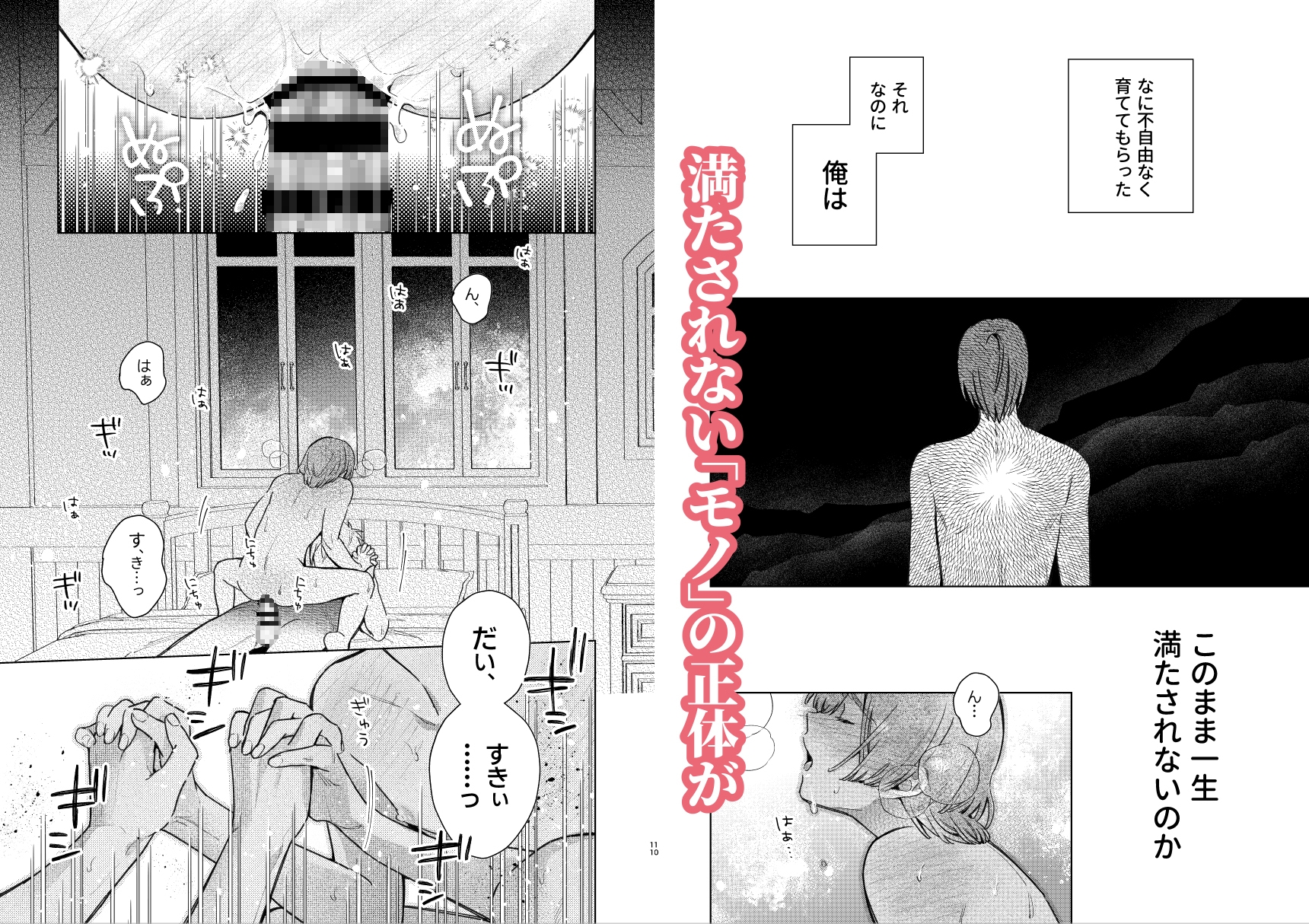 サンプルページ2