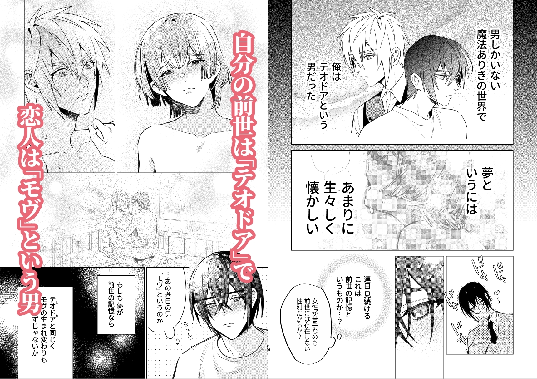 サンプルページ4