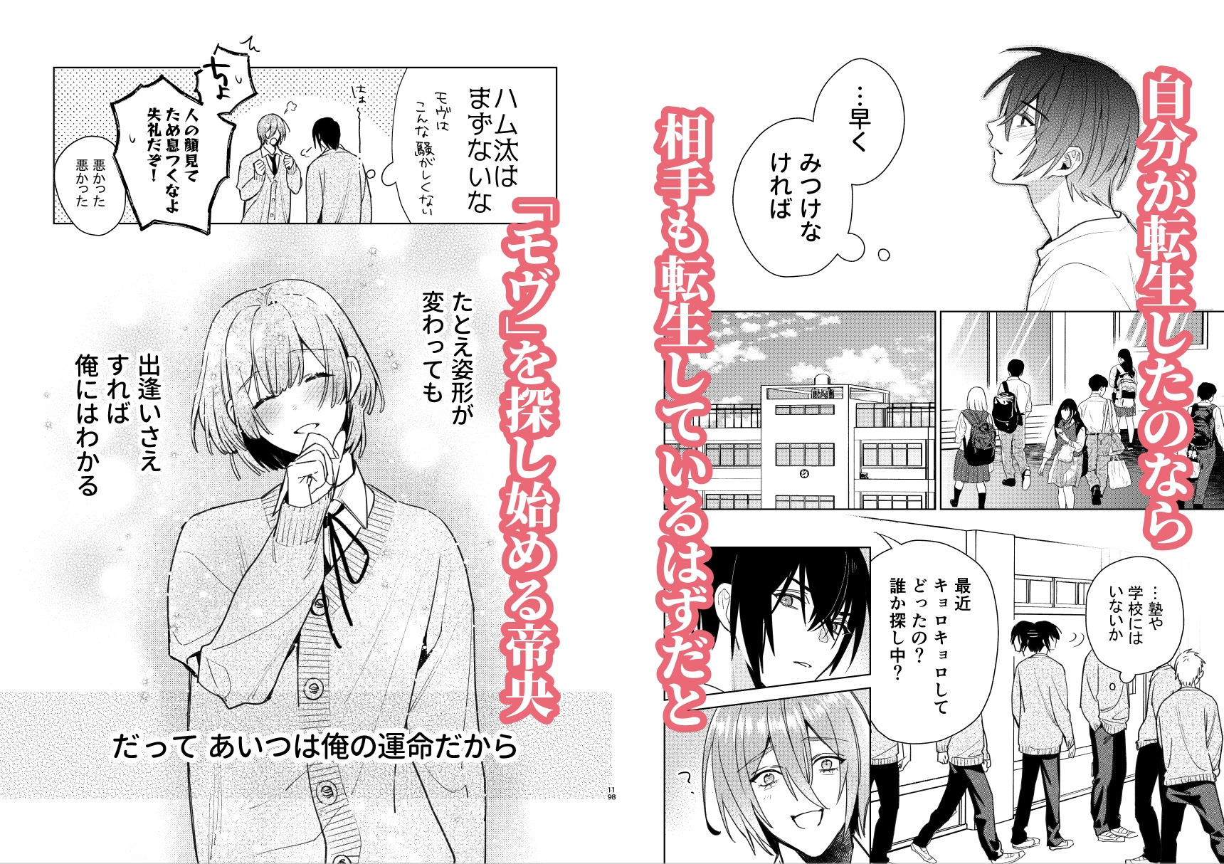 サンプルページ5