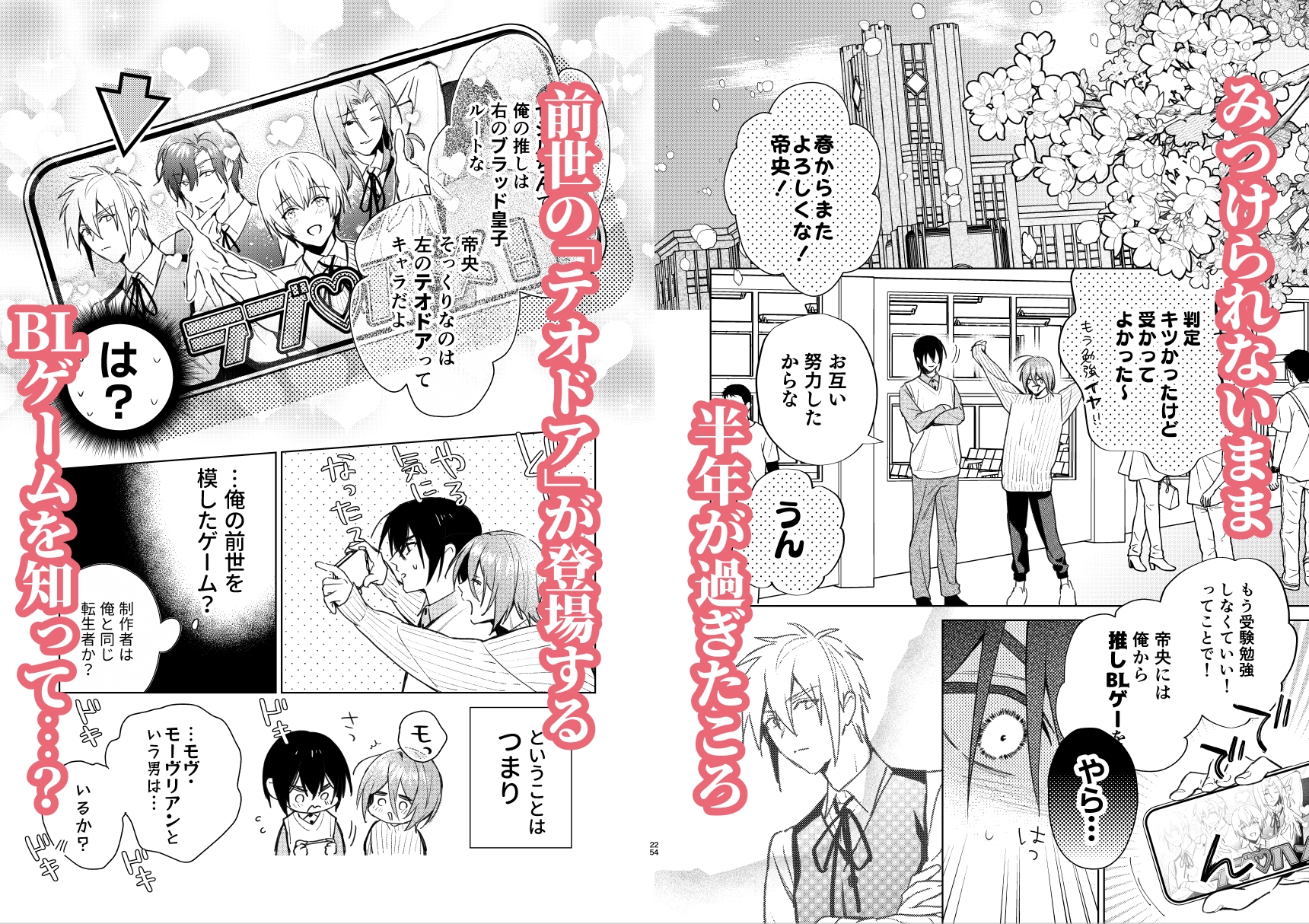 サンプルページ6