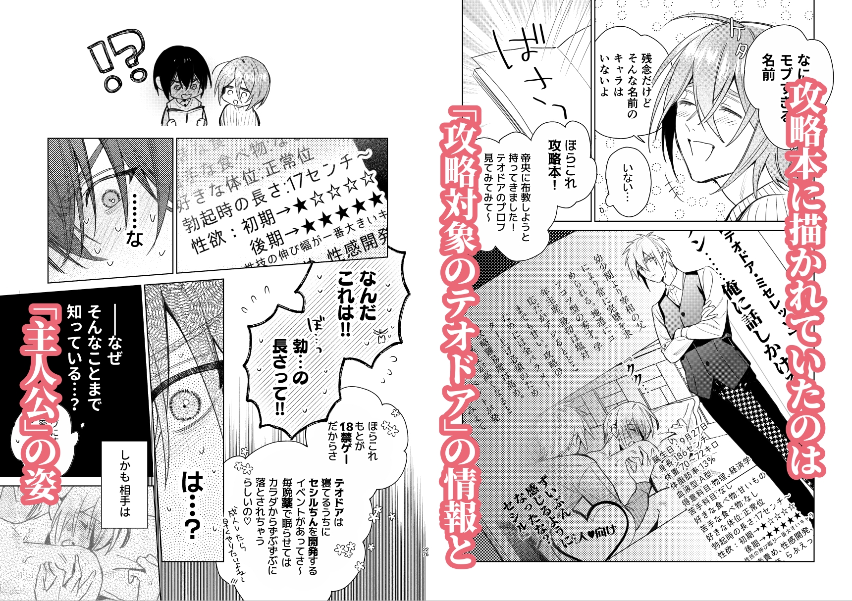 サンプルページ7