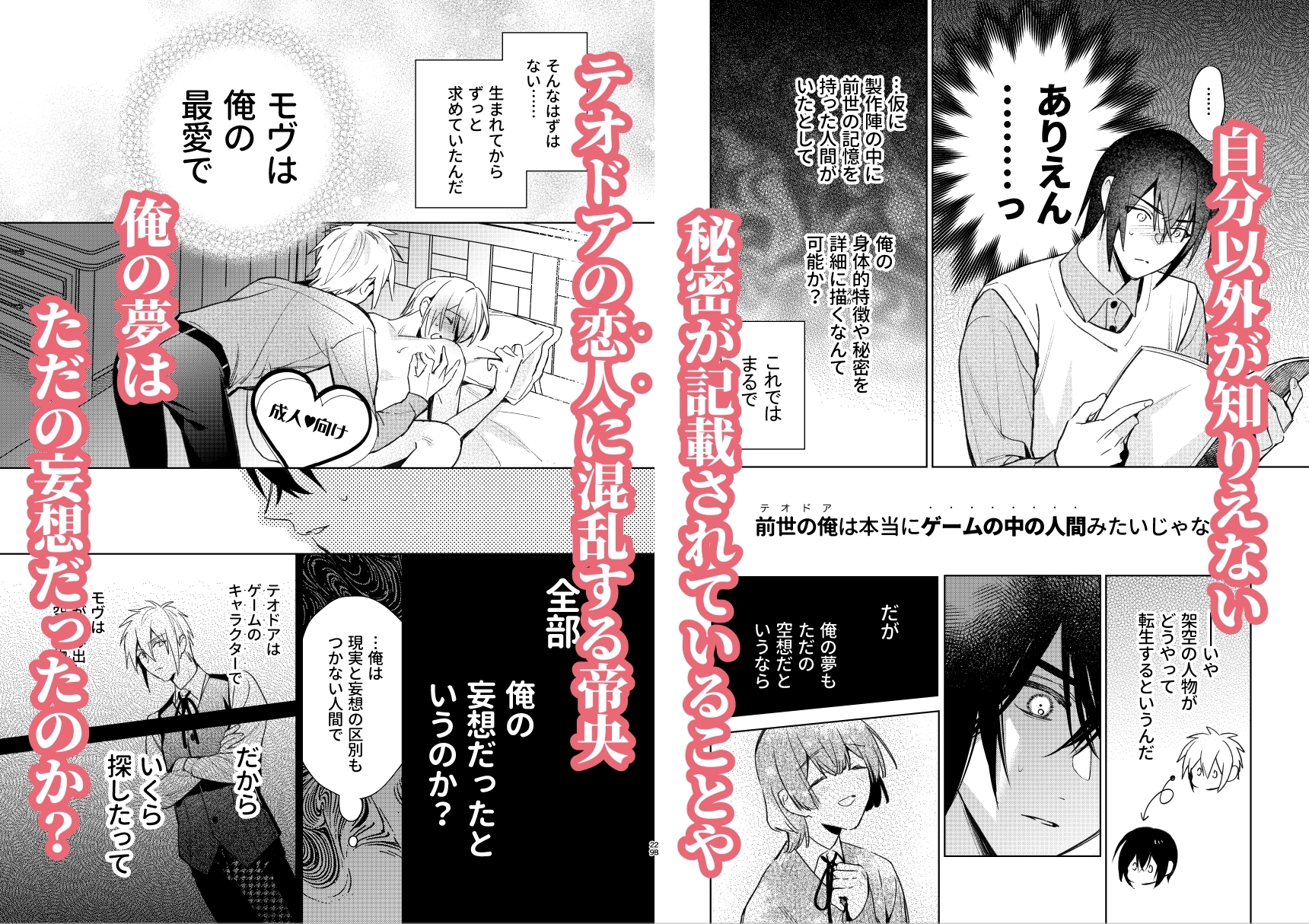 サンプルページ8