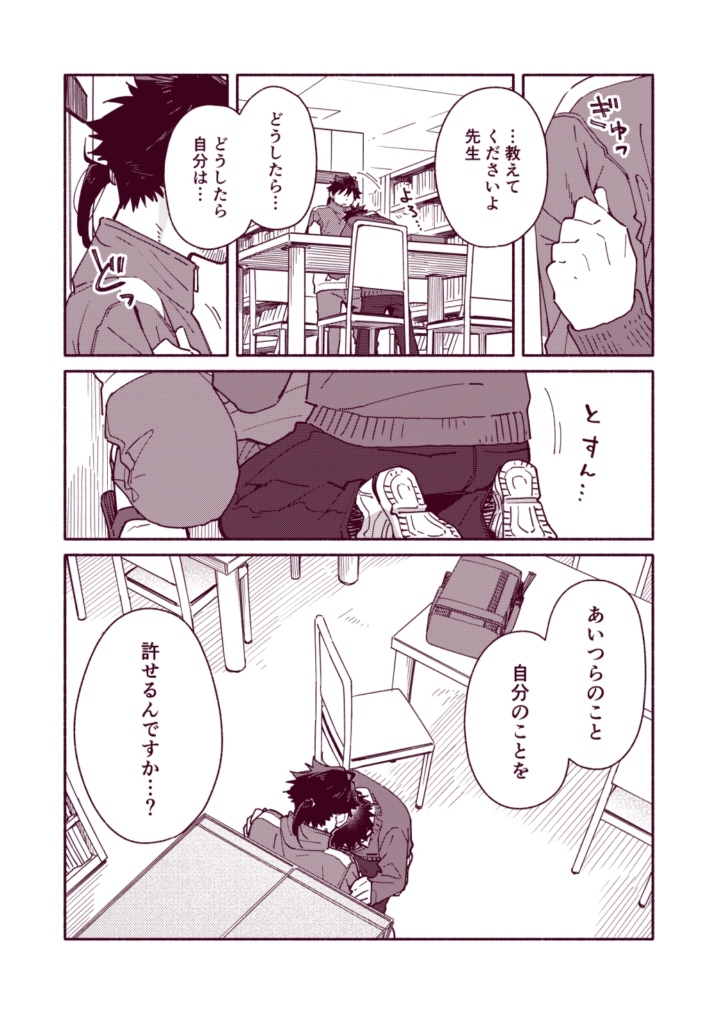 サンプルページ5