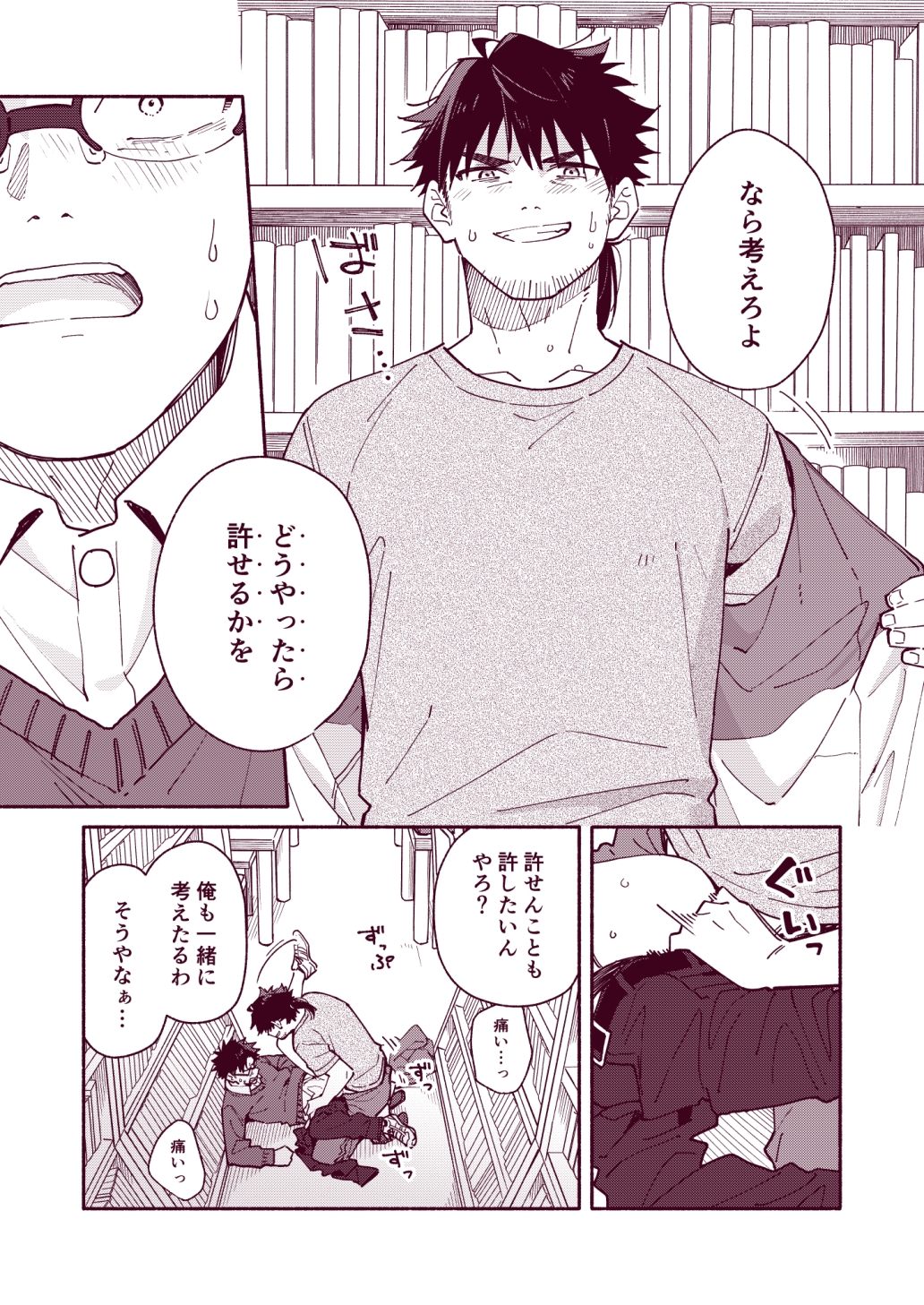 サンプルページ6