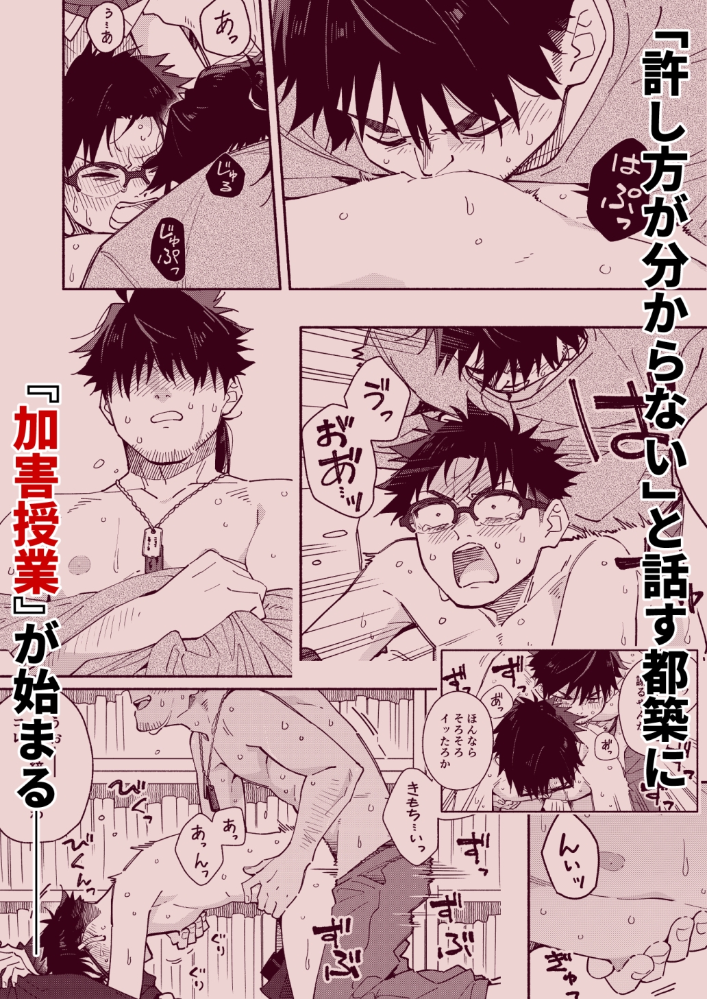 サンプルページ7