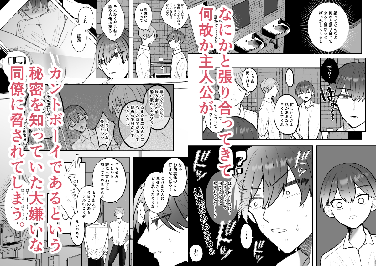 サンプルページ2