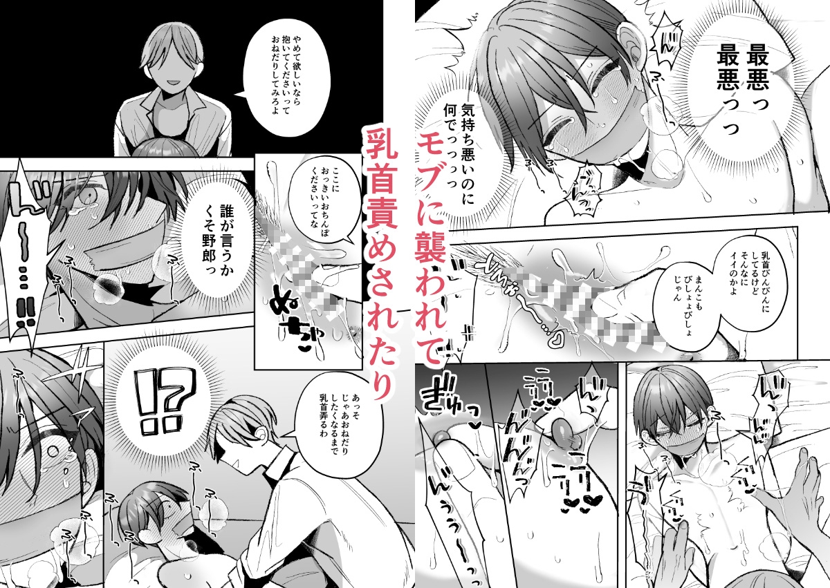 サンプルページ8