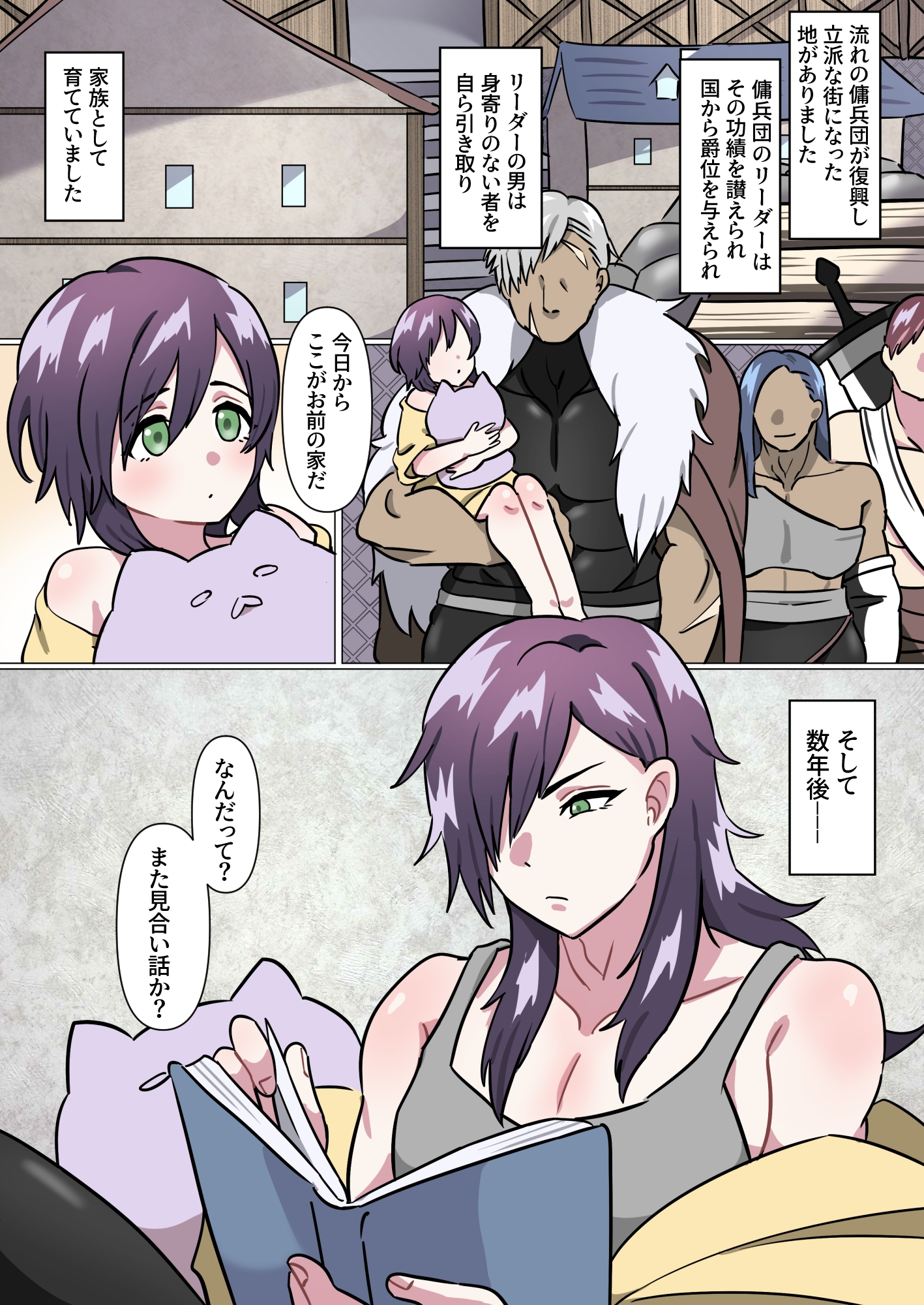 サンプルページ1