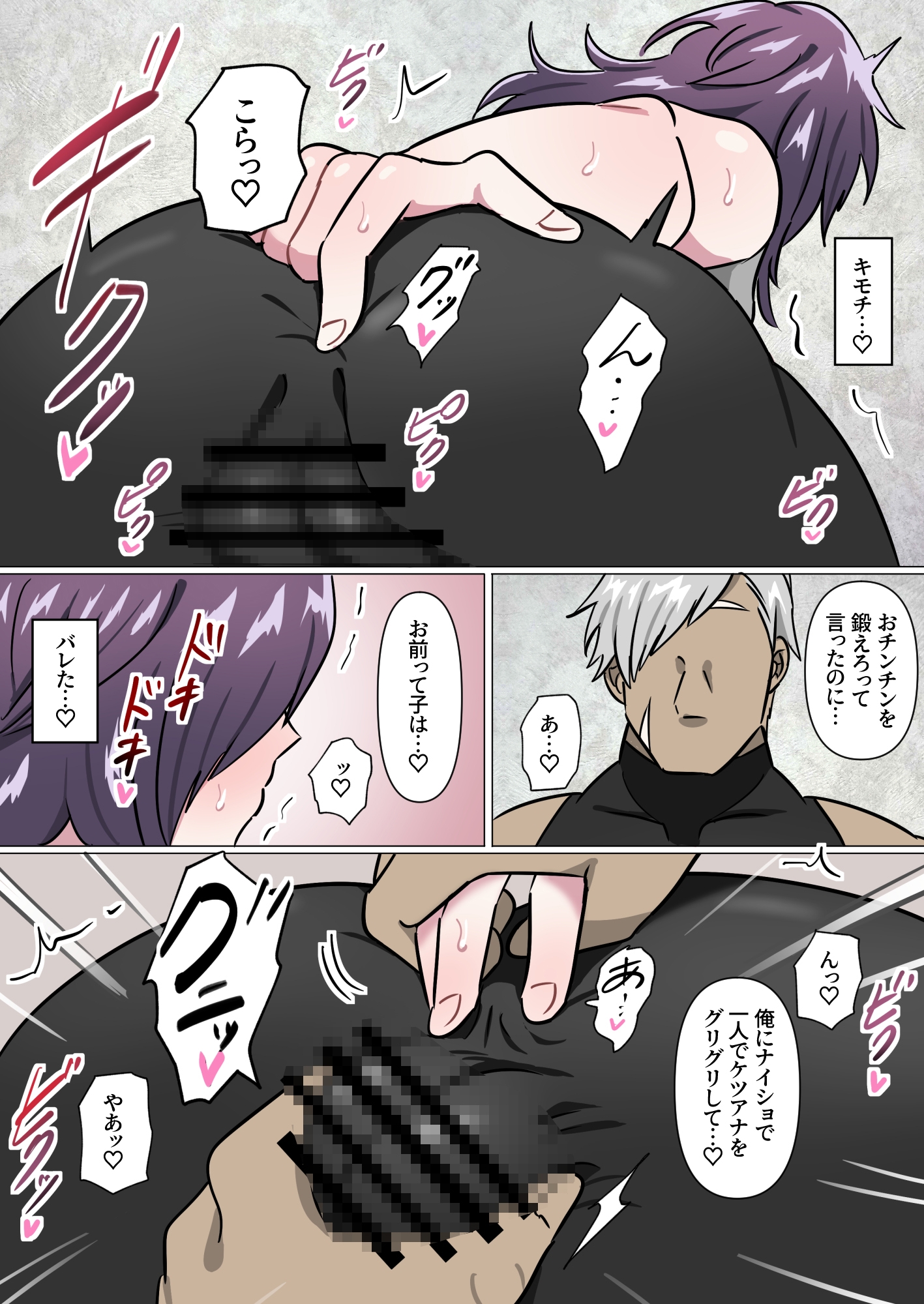 サンプルページ7