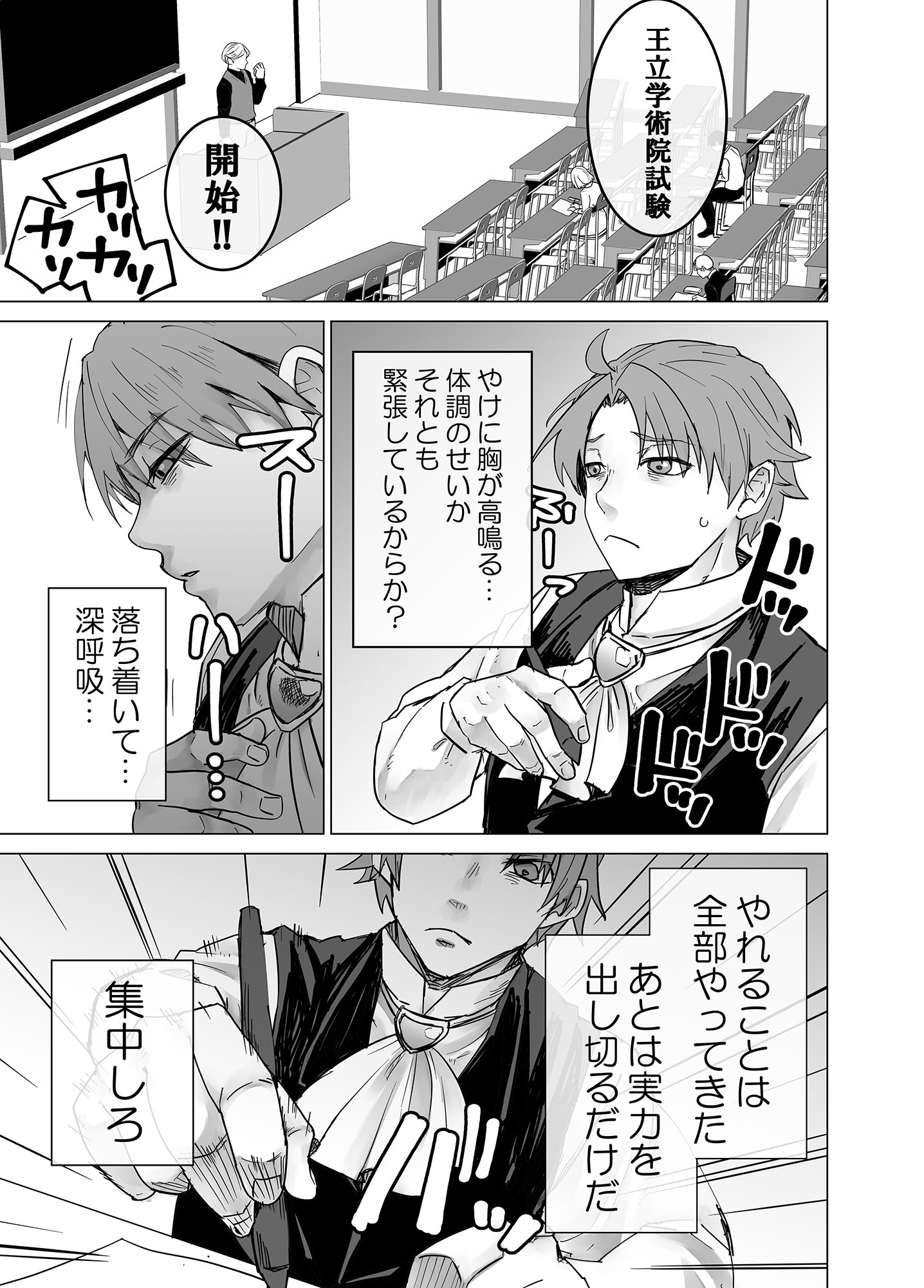 サンプルページ2