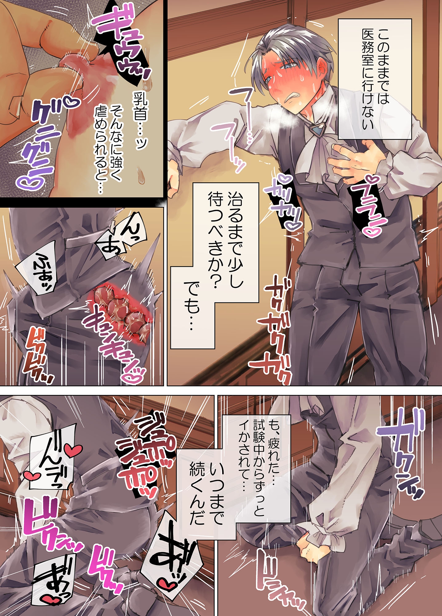 サンプルページ6