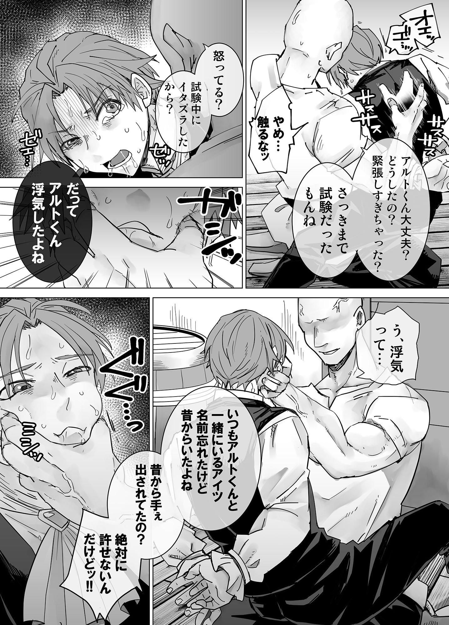 サンプルページ7