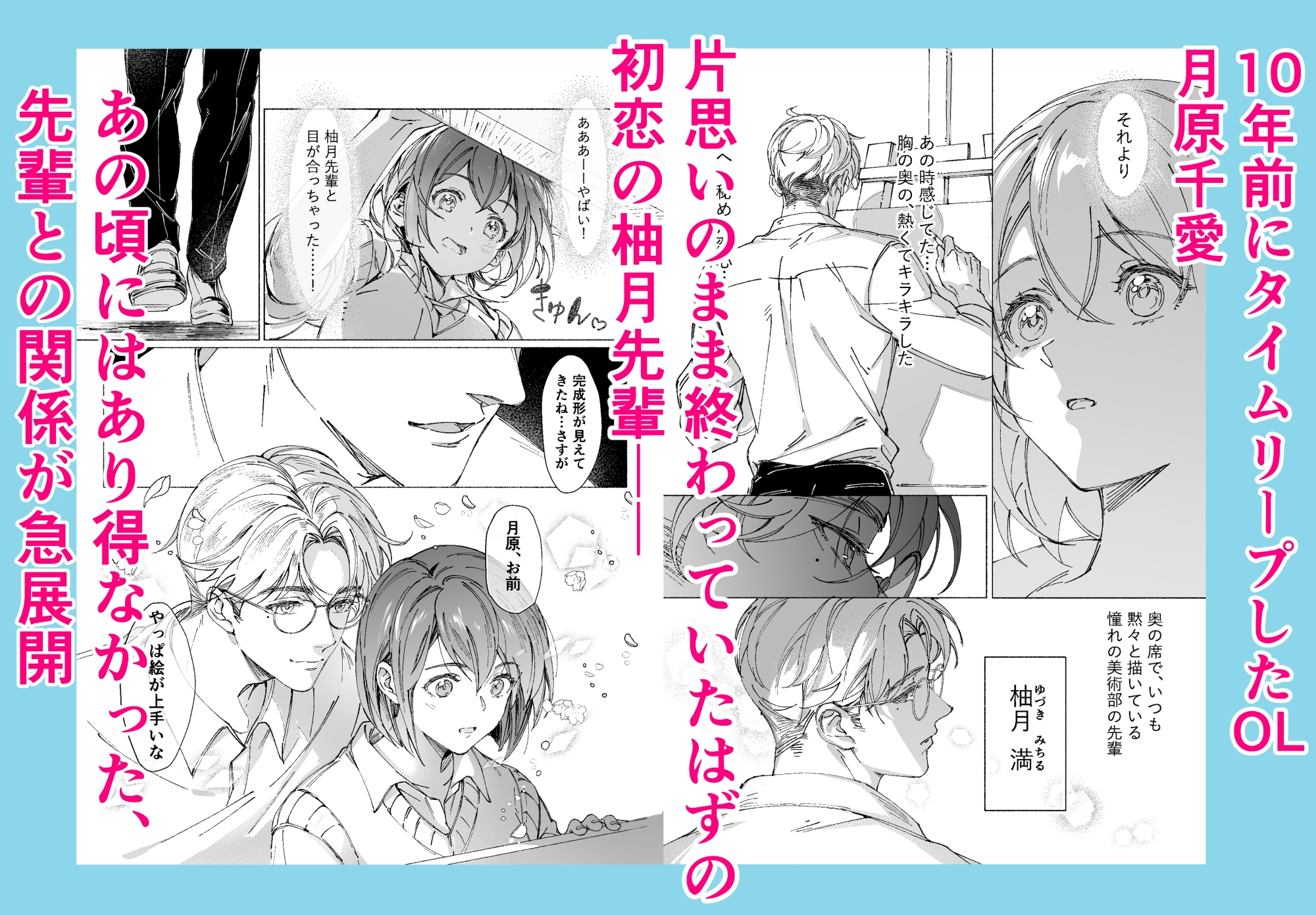 サンプルページ1