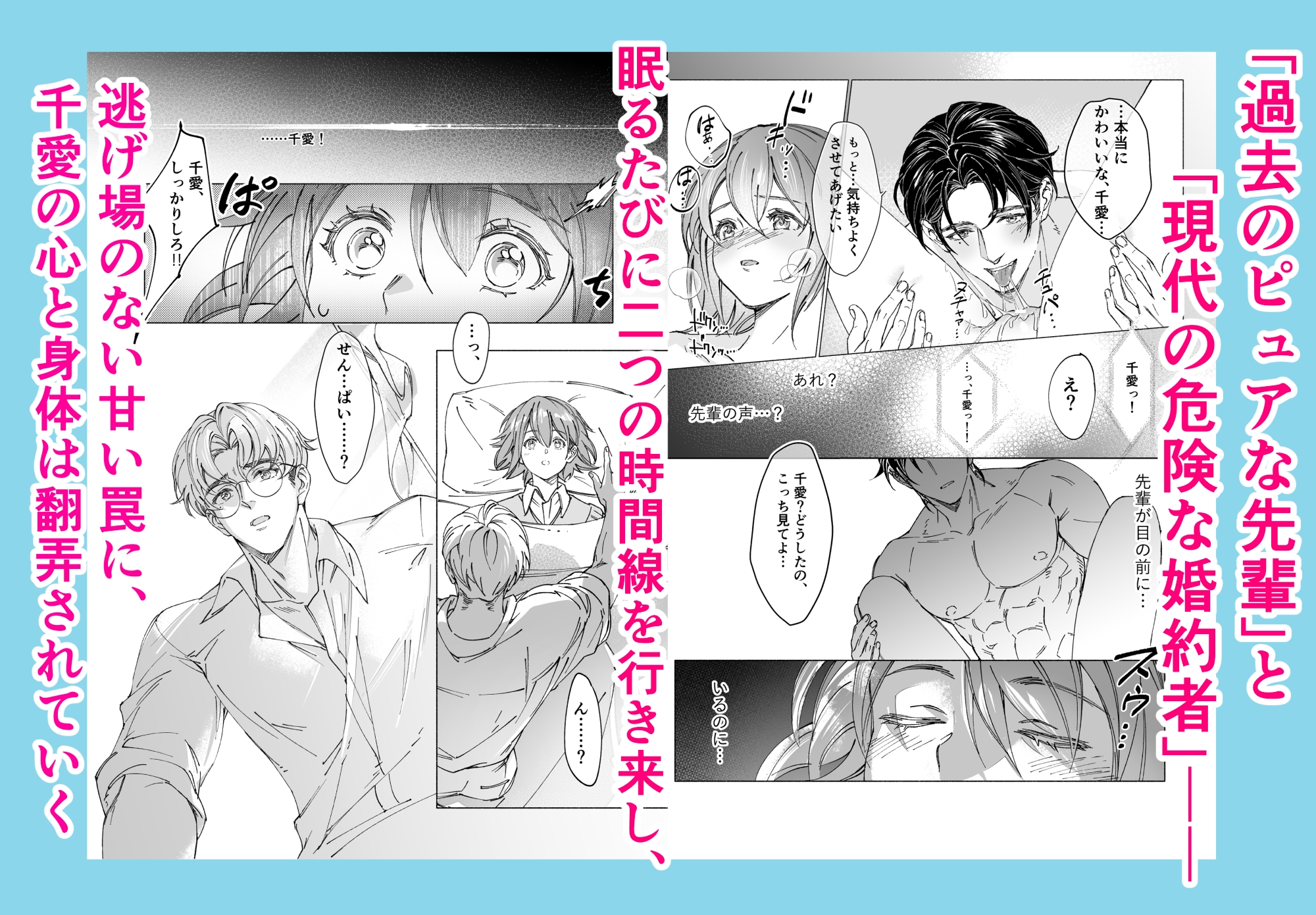 サンプルページ3