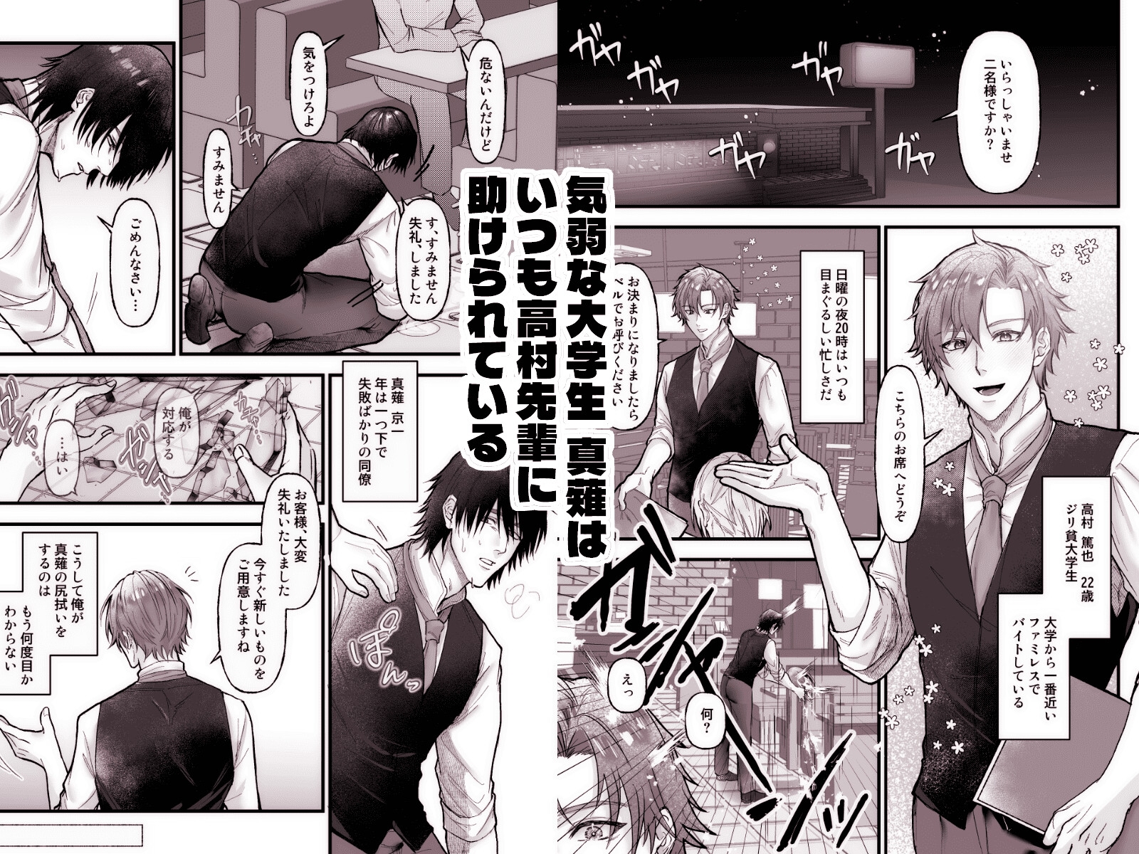 サンプルページ1