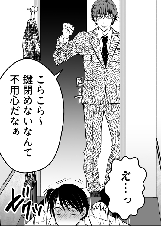 サンプルページ6