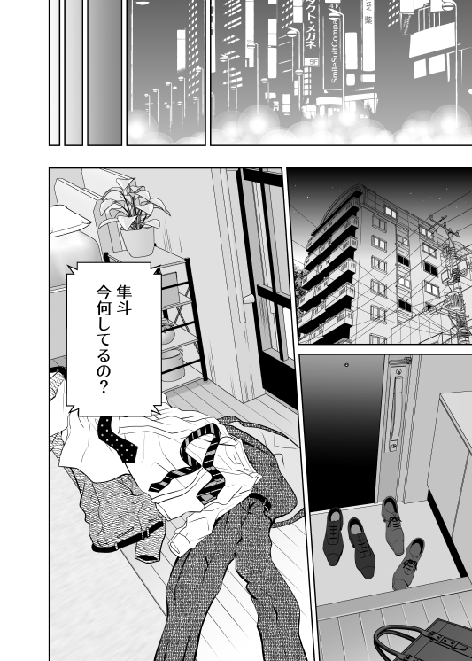 サンプルページ8