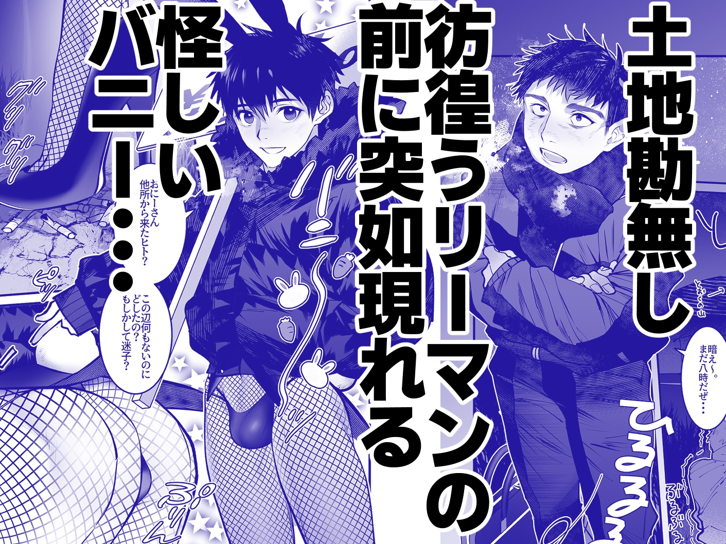 サンプルページ2