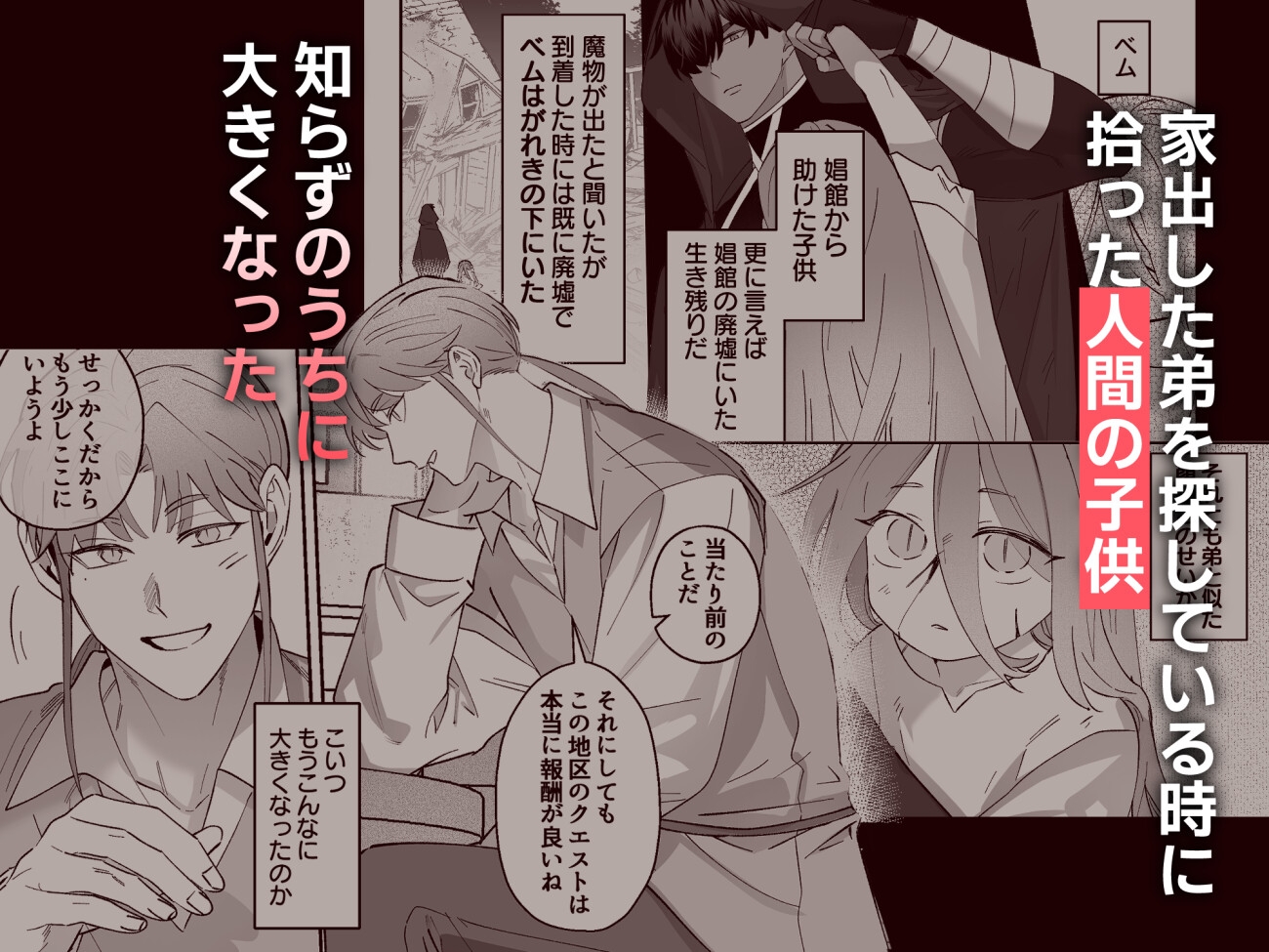 サンプルページ1