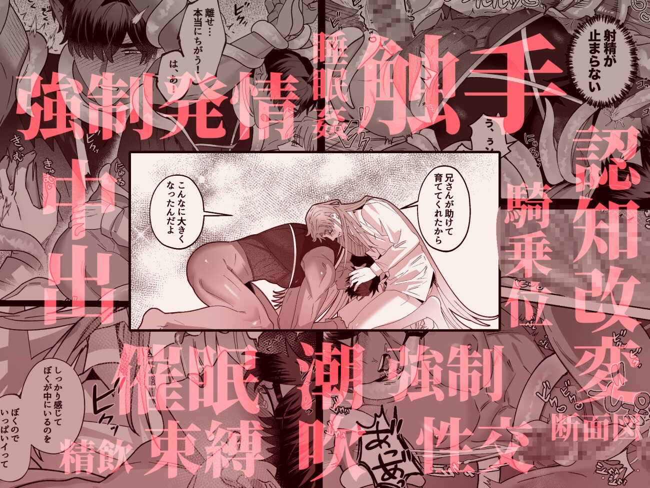 サンプルページ10