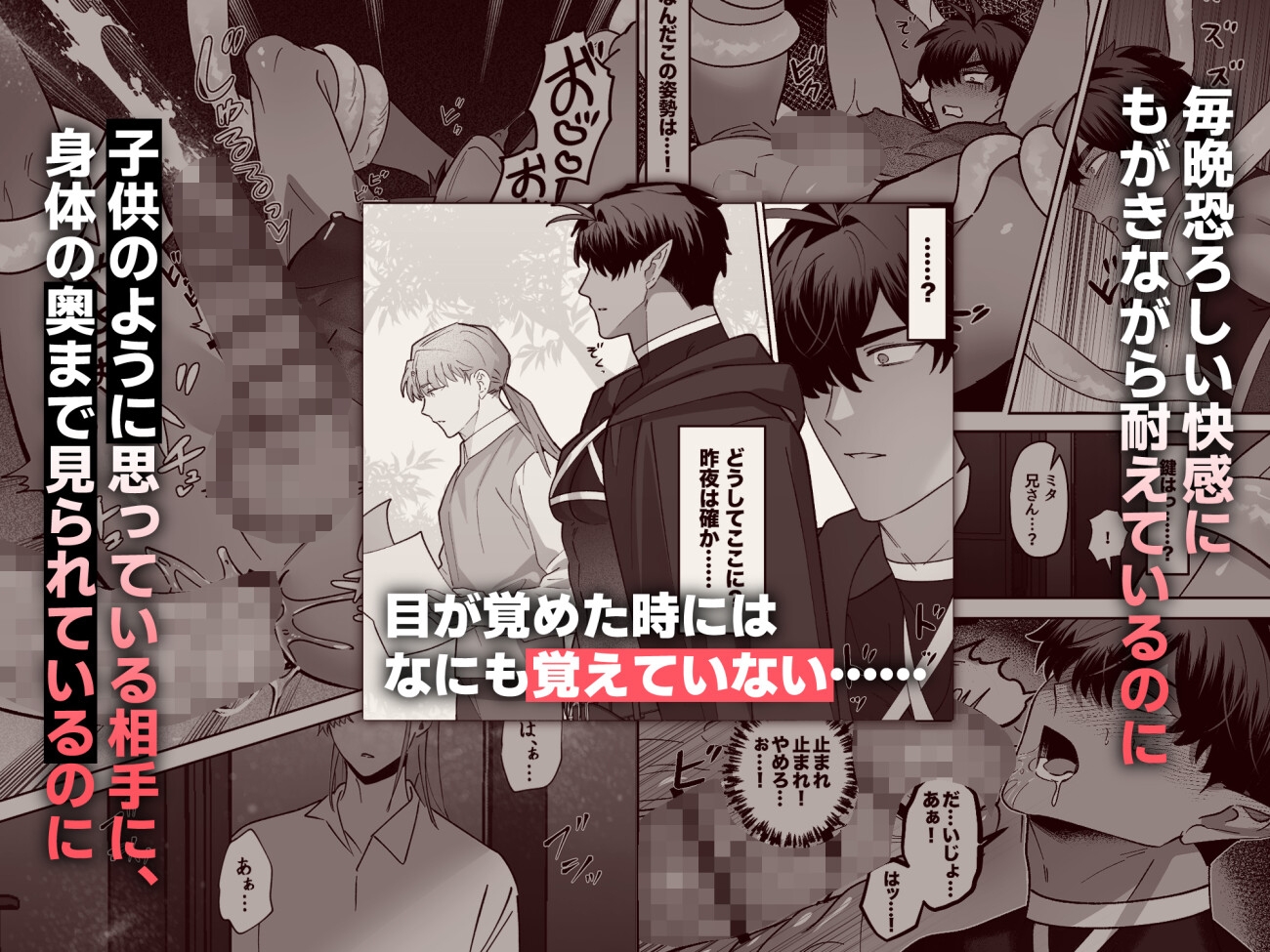 サンプルページ4