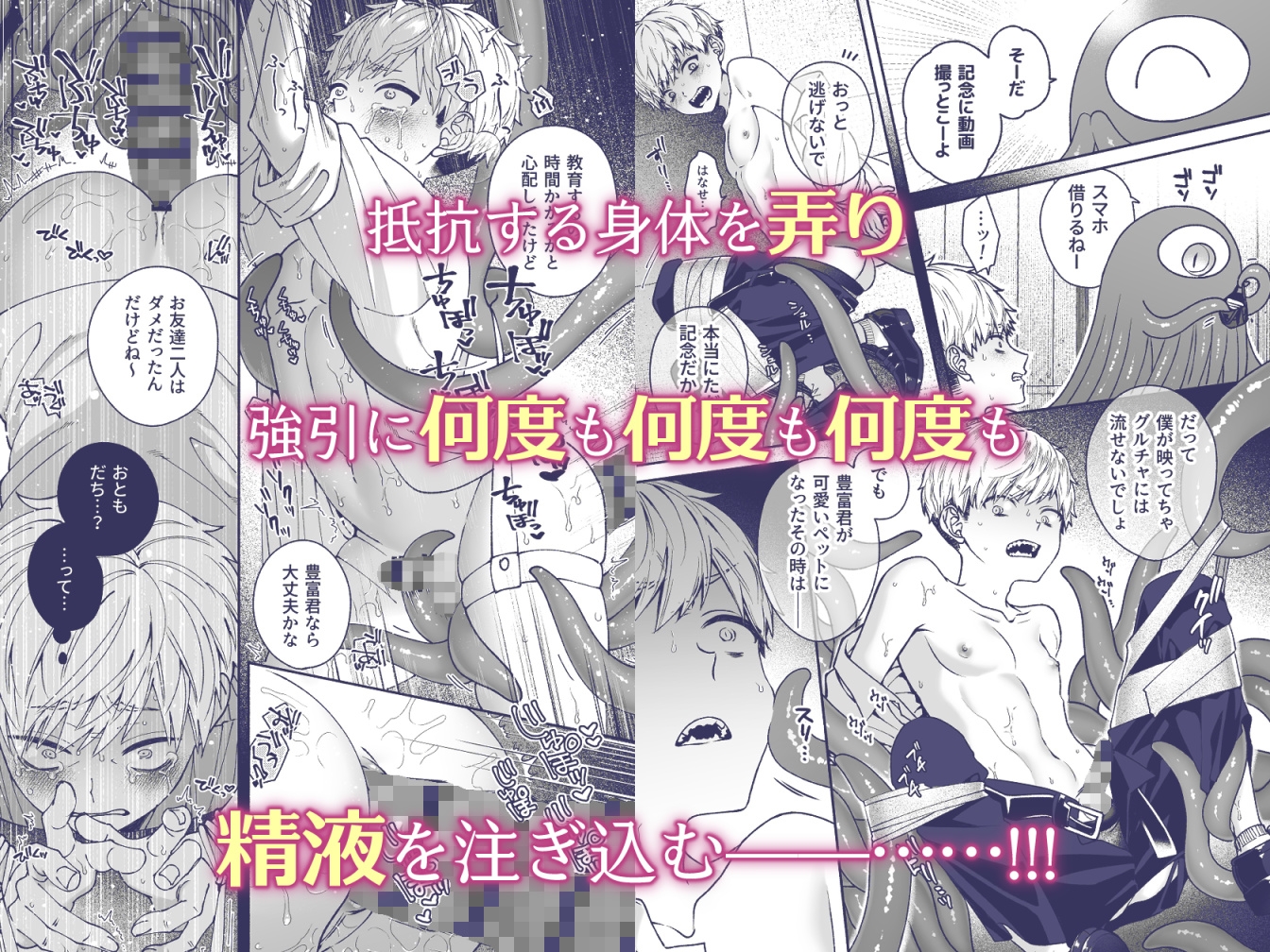 サンプルページ4