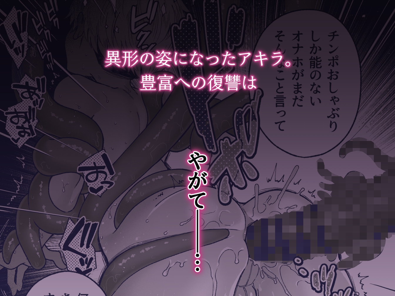 サンプルページ5