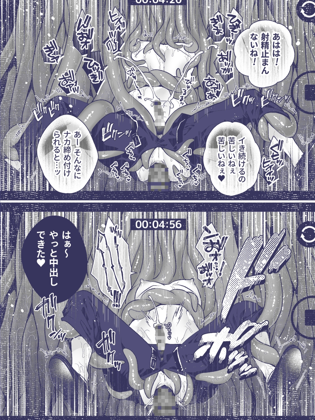サンプルページ7