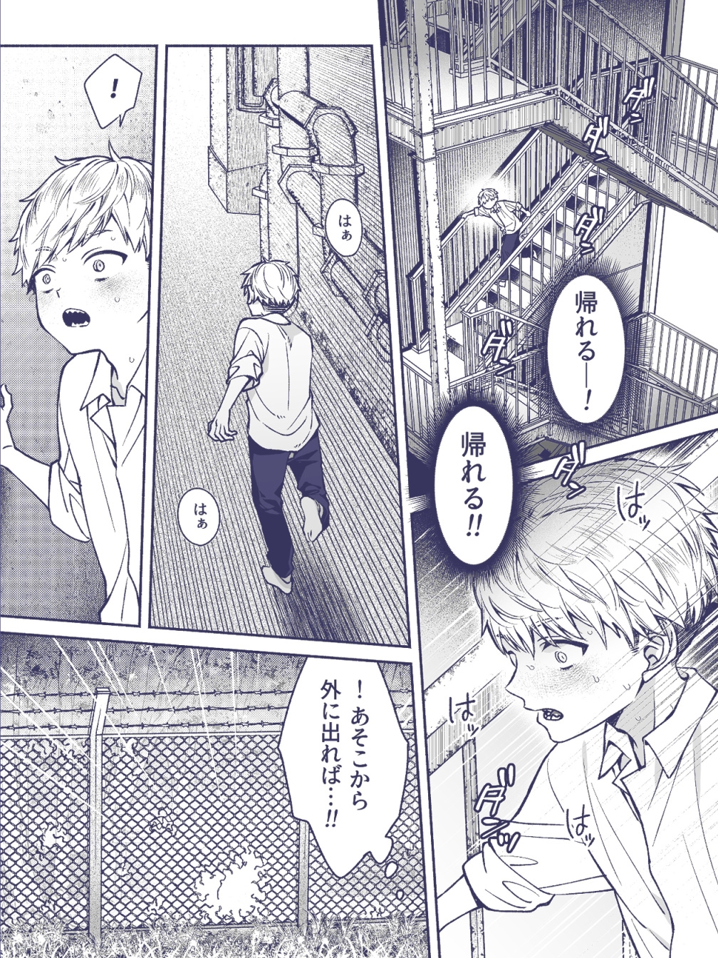 サンプルページ8
