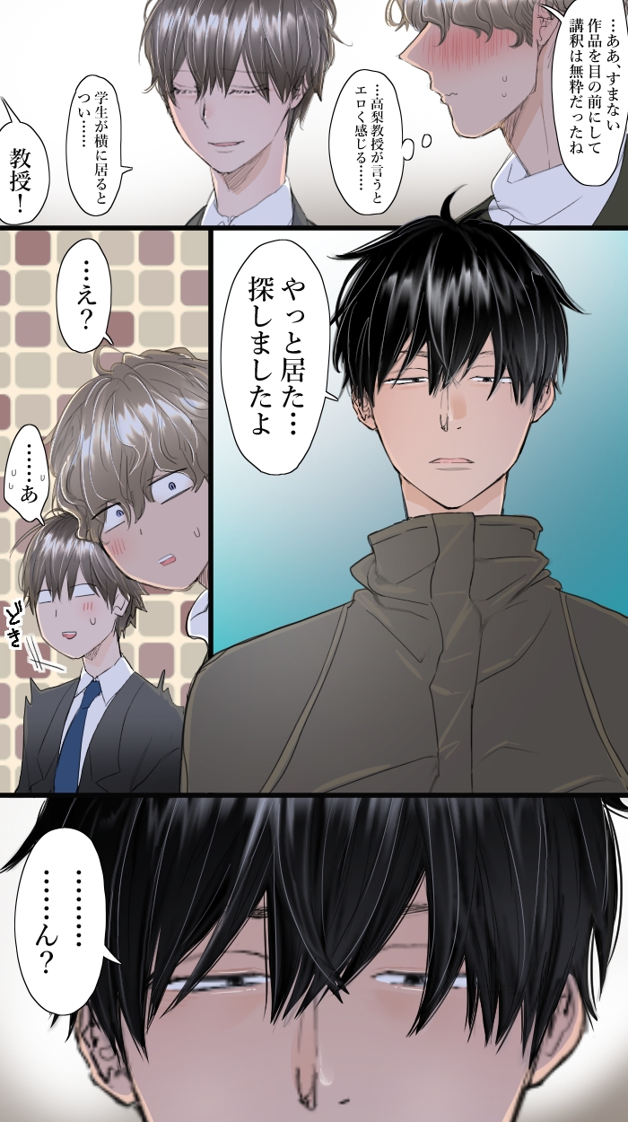 サンプルページ2