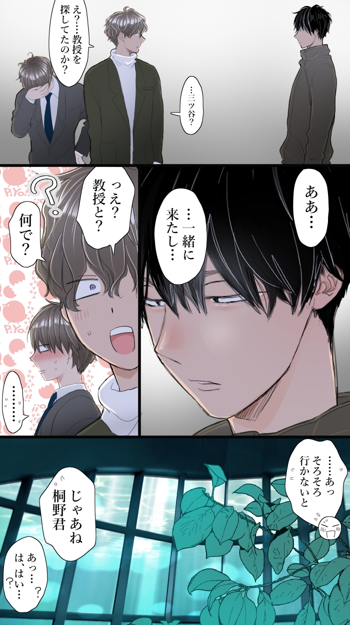サンプルページ3