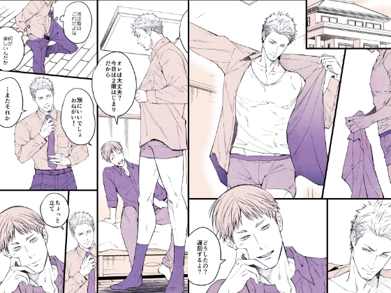 【BL】ぼくの兄さんがエッチすぎる