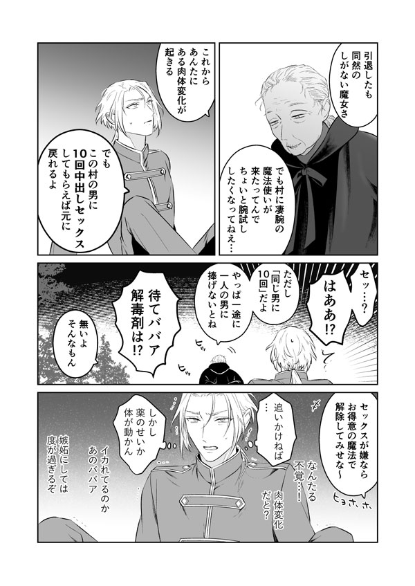サンプルページ2