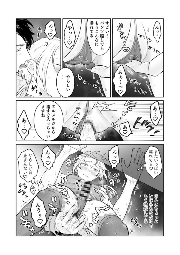 サンプルページ5