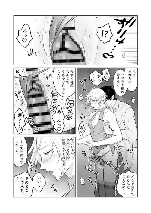 サンプルページ6