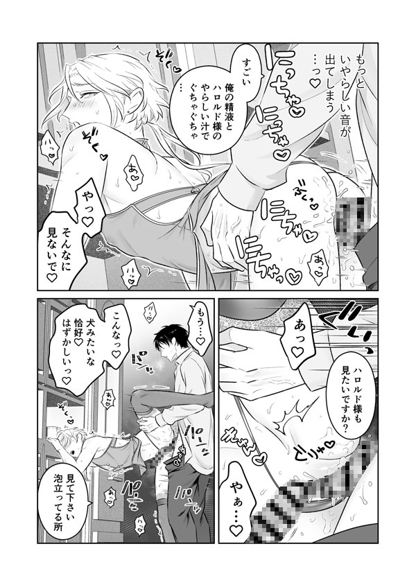 サンプルページ7