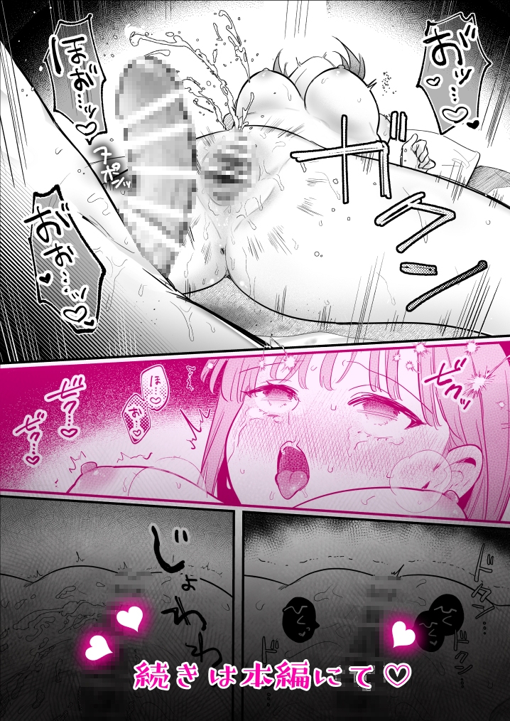 サンプルページ10