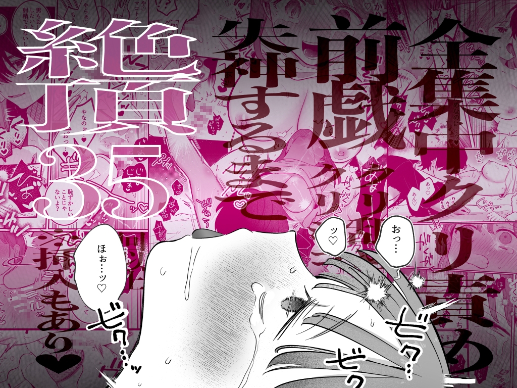 サンプルページ7