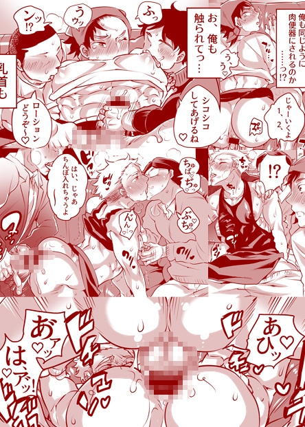 サンプルページ4