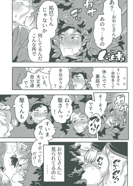 サンプルページ6