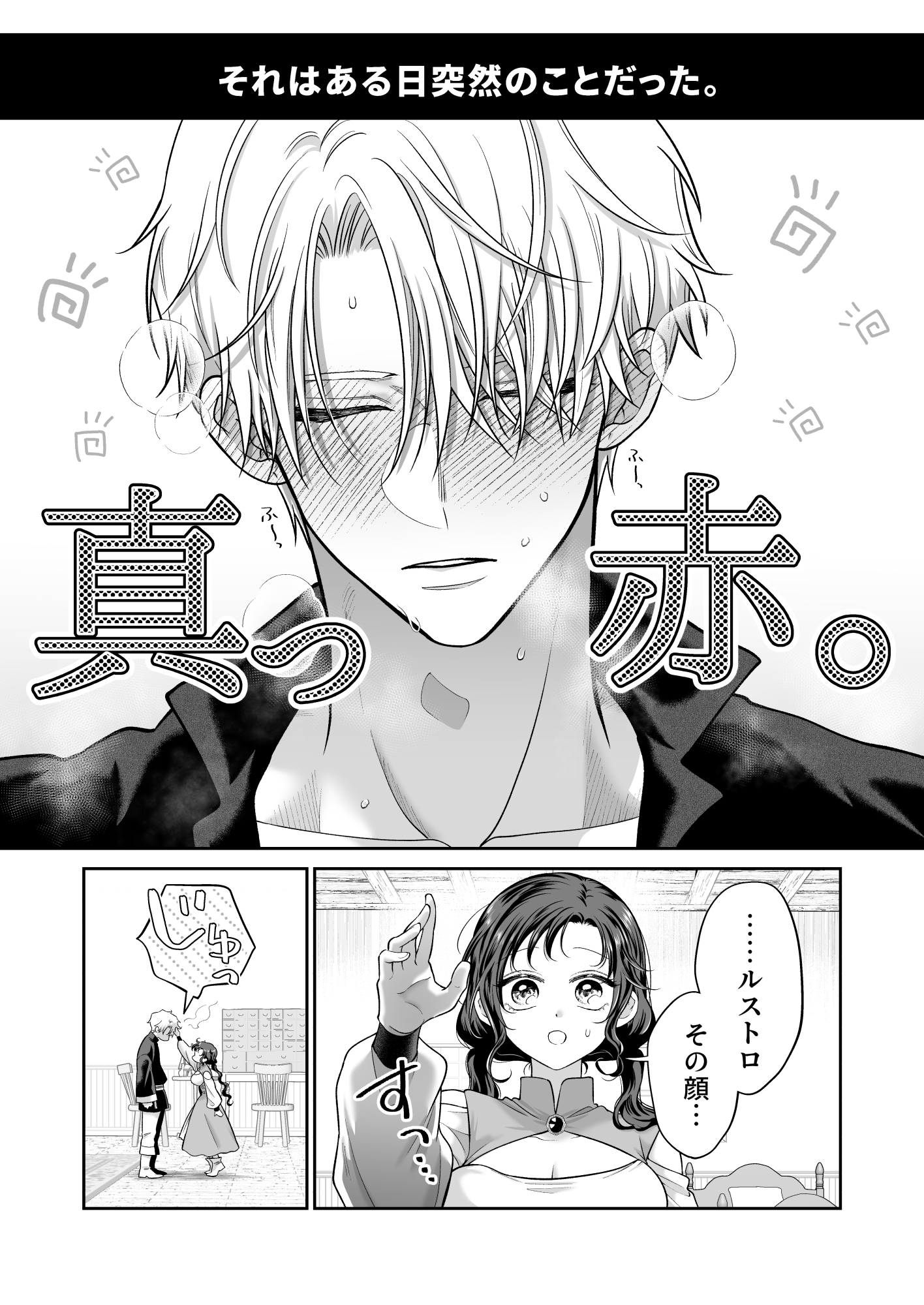サンプルページ5